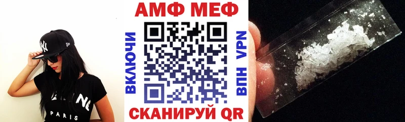 АМФ 98% Старый Оскол