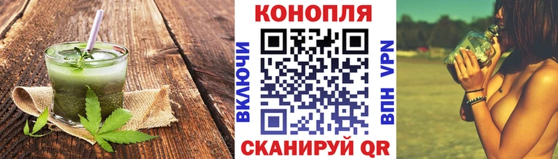 Еда ТГК марихуана  Старый Оскол 