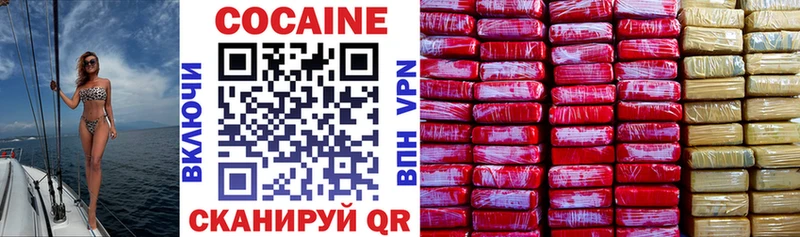 цена   Старый Оскол  Cocaine Эквадор 
