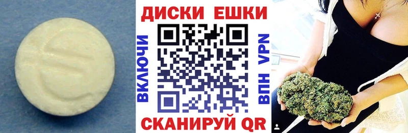 Ecstasy Philipp Plein  Старый Оскол 