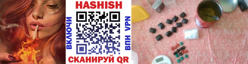 ГАШИШ Изолятор  закладка  Старый Оскол 