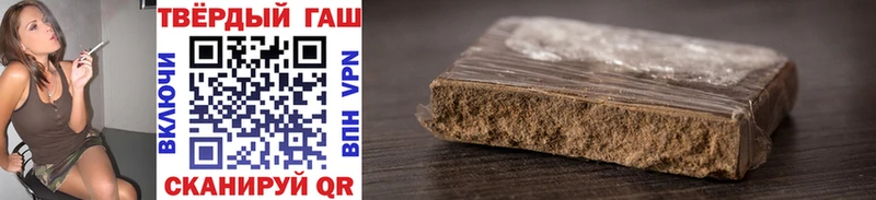 ГАШ Cannabis Старый Оскол