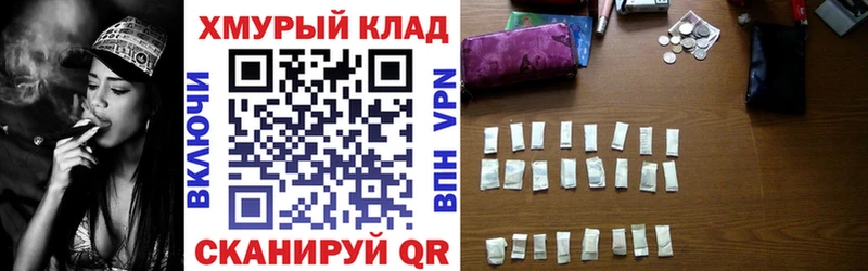 Героин VHQ  Старый Оскол 