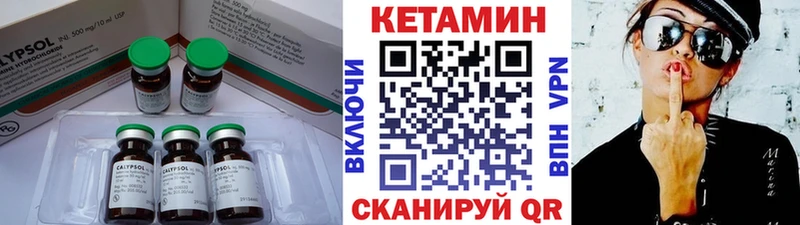 наркошоп  Старый Оскол  КЕТАМИН ketamine 