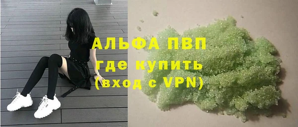 экстази Алексеевка