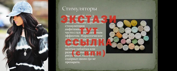 прущий лед Алексин