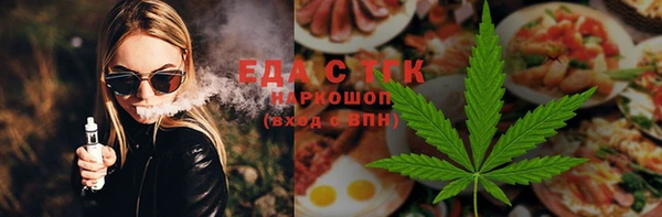меф VHQ Алзамай