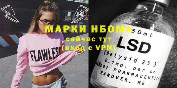 прущий лед Алексин