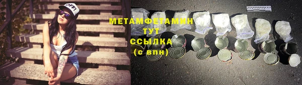 MDMA Premium VHQ Майский