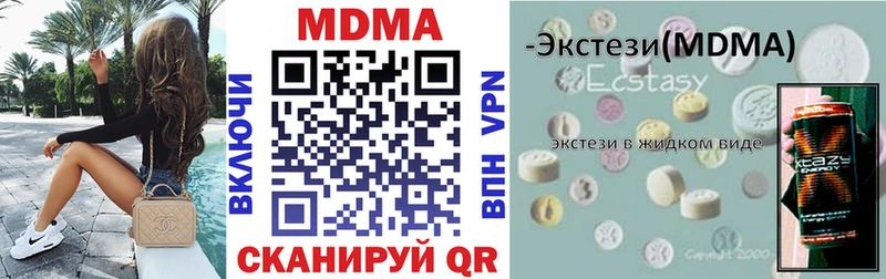 цена наркотик Старый Оскол mega зеркало MDMA кристаллы