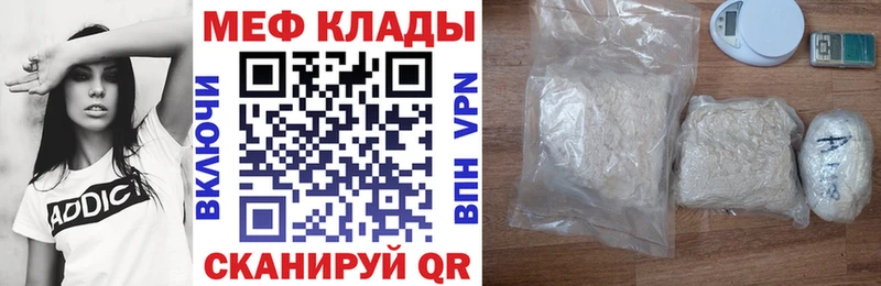 МЯУ-МЯУ мяу мяу  kraken как зайти  Старый Оскол 