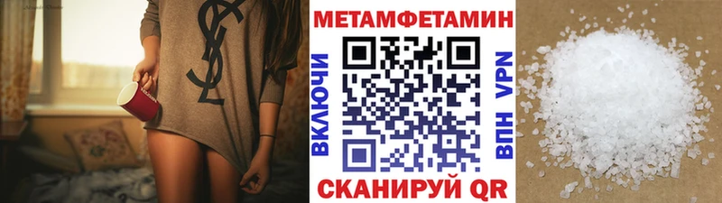 Первитин кристалл дарк нет как зайти Старый Оскол