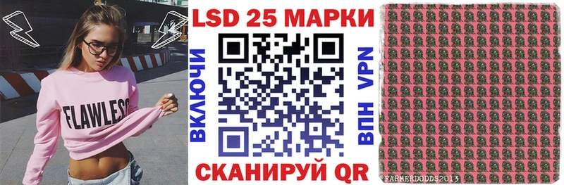 Наркотические марки 1500мкг  продажа наркотиков  Старый Оскол 